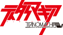 ティタノマキア